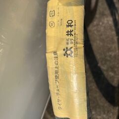 自転車　タイヤ　必要な方　①の画像