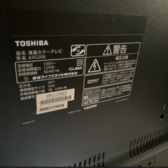 TOSHIBA REGZA 薄型液晶43G20X  の画像