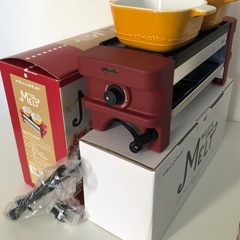 【新品未使用】レコルト recolte RRF-1 ラクレット＆フォンデュメーカー  調理器具 キッチン家電の画像