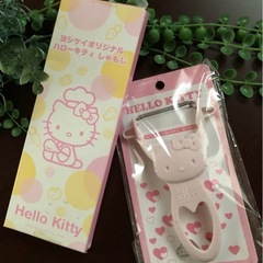 ･:*+.新品未使用.:+*Hello kittyオリジナル キ...