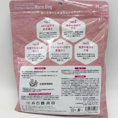 値下げ↓未開封◆PCM温感ネックリング◆ファーカバー付きの画像