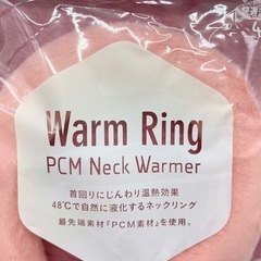 値下げ↓未開封◆PCM温感ネックリング◆ファーカバー付きの画像