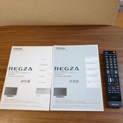 東芝テレビDVD内蔵　26V型　REGZA レグザの画像