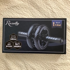 【新品未使用】腹筋ローラー