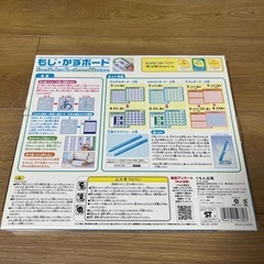 もじ・かずボード　水で繰り返し書ける　くもんの画像