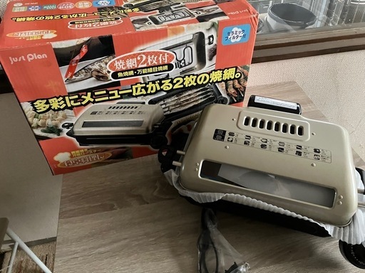 Just Plan ホーマック　未使用　両面焼き万能ロースター　食卓料理長 IFR-30