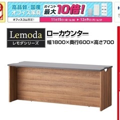 美品　カウンターテーブルの画像