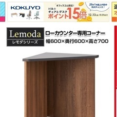 美品　カウンターテーブルの画像