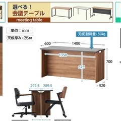 美品　カウンターテーブルの画像