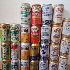 再値下げ　ビールなど25本 2700円
