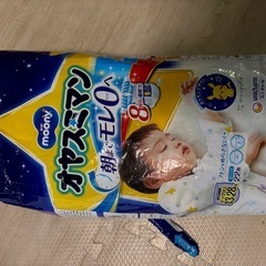 おやすみマン おむつ ビッグサイズ