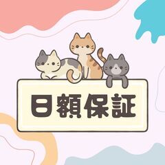 ＼😺📣即日勤務OK‼️月37万円も可能な夜間3ｔドライバー🐟 /／ ✨日払い制度・日額保証・交通費支給などメリット多数💁‍♀️A11K0008-1(10)の画像