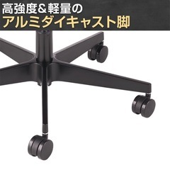 美品　オフィスチェア　2脚セットの画像
