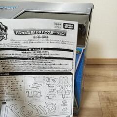 DXパウステーション箱説明書有りの画像