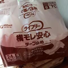 介護用品　大人用紙オムツ　残11枚