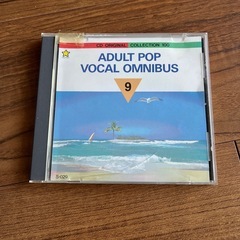 ADULT POP VOCAL OMNIBUS  CD