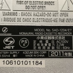 ラジカセ　カセットテープ　セットの画像