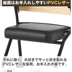 美品　オフィスチェア　2脚セットの画像