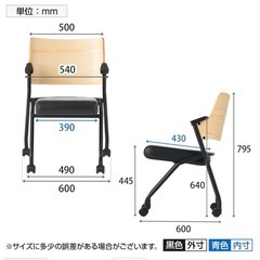 美品　オフィスチェア　2脚セットの画像