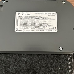 【決まりました】ホットカーペット 3畳用の画像