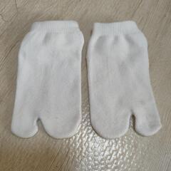 足袋ソックス13〜15センチ