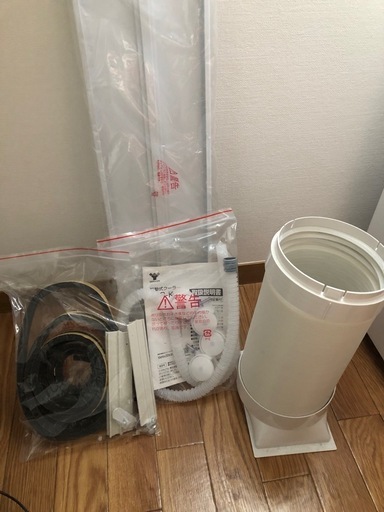 YAMAZEN   移動式クーラー  2022年製
