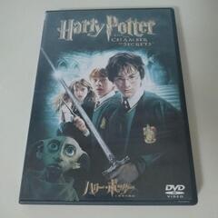 DVD ハリーポッターと秘密の部屋