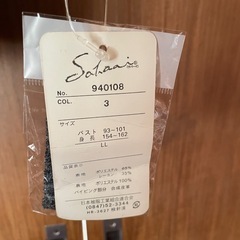 新品ハーフコートの画像