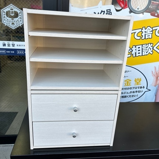 引出し棚付き カラーBOX セパレートタイプ