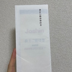 Joshin　　株主優待5000円分