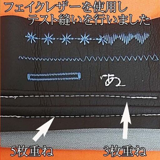 【◆JUKI 刺繍機能満載コンピューターミシン】整備済み品②_3 現品管理番号：s1203_03w