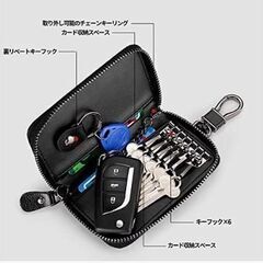 キーケース メンズ 車 スマートキーケース カードキーケース　卸ます　転売OK　倒産品　まとめ売り　ネット商材　アマゾン引き上げ商品　メルカリ　副業の画像