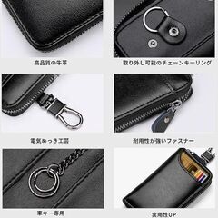 キーケース メンズ 車 スマートキーケース カードキーケース　卸ます　転売OK　倒産品　まとめ売り　ネット商材　アマゾン引き上げ商品　メルカリ　副業の画像