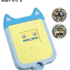 妖怪pad s  譲って下さい