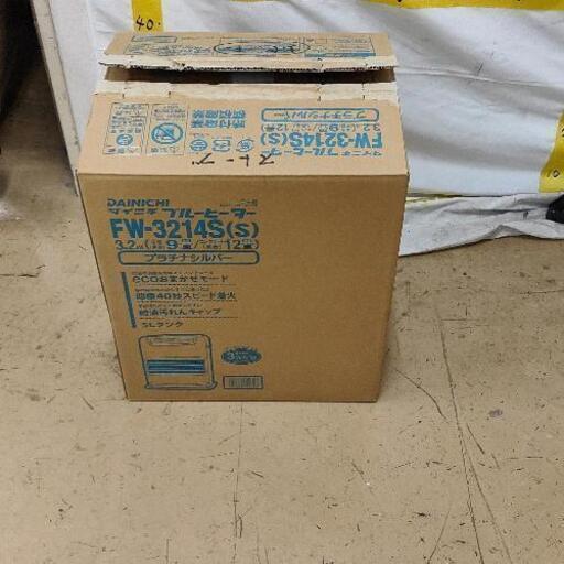 1203-253 ブルーヒーター FW-3214S