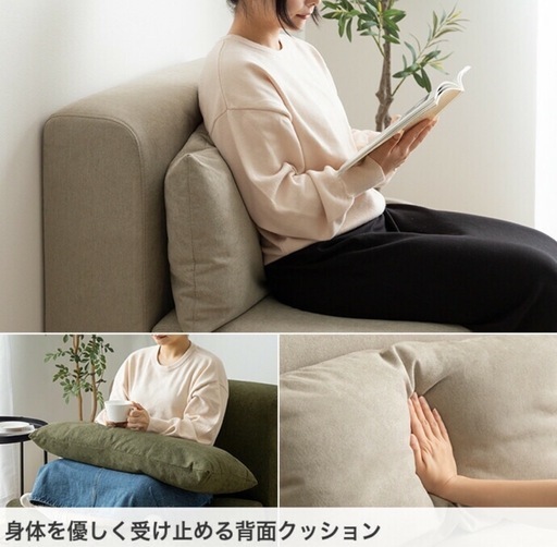 1人掛け　スクエアローソファ　ivory　