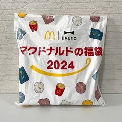 【商談中】マクドナルド 2024年 福袋 グッズ 【未開封】