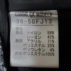 COMME CA  レディース スカート サイズＭの画像