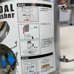 未使用 BUNDOK 炭火 起こし&火消し缶 BD-411  ハンドル付 調理 アウトドア などに！ CHARCOAL Starter & Extinguisher ①の画像