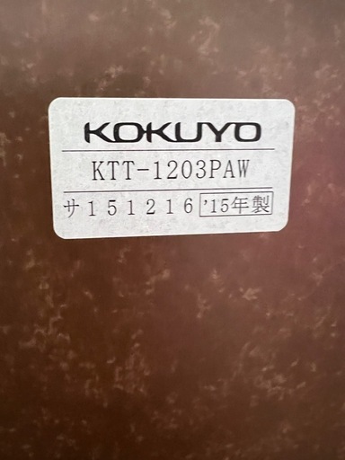 KOKUYO　折りたたみ式テーブル