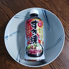 有田焼　おしゃれな超超大鉢　　　陶器 鉢 の画像