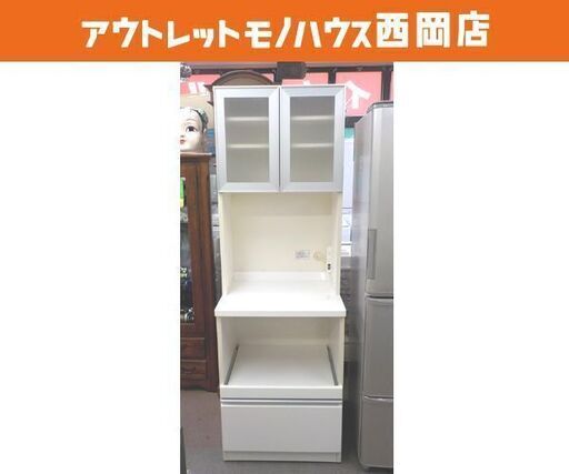 泉洋化工株式会社 ★キッチンボード★ 大型食器棚 食器棚 レンジボード レンジ台 分解可 幅1600×奥行495×高さ1990 泉洋化工株式会社 ☆キッチンボード☆ 大型食器棚 食器棚 レンジボード