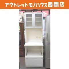 現状特価品! ニトリ スリム レンジボード ホワイト 幅60㎝ ...