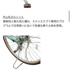 電動自転車の画像