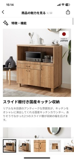 Lowyaキッチンカウンター レンジ台