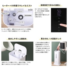 【超美品‼️】クワッズ 2022年製 大容量ハイブリッドタワー加湿器 湿度コントロール機能付き タワーズ ホワイト♪の画像