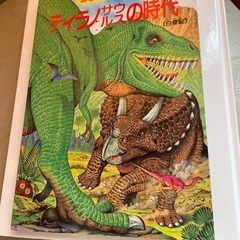 恐竜フィギュア(おまけつき)の画像
