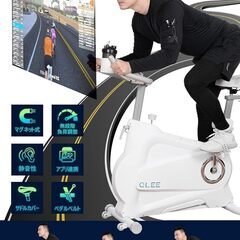 QLEE 第7世代フィットネスバイク 【ZWIFT アプリ連動】 スピン