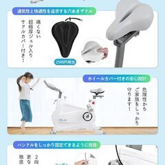 フィットネスバイク QLEE 第7世代 ZWIFT アプリ連動スピンバイク 白 Amazon.co.jp: QLEE 第7世代フィットネスバイク 【ZWIFT アプリ