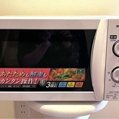 アイリスオーヤマ　電子レンジ2014年製